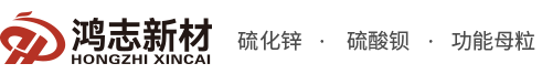 云浮鴻志新材料有限公司